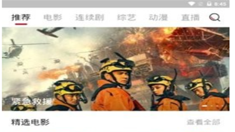 k8经典影院手机免费版