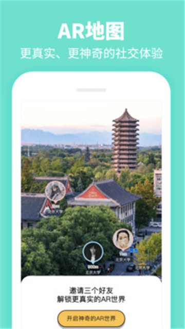 花信交友免费版