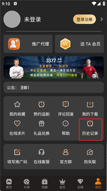 58视频app最新版