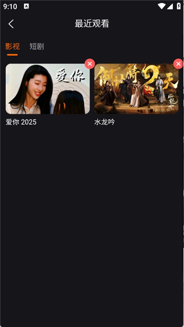 58视频app最新版