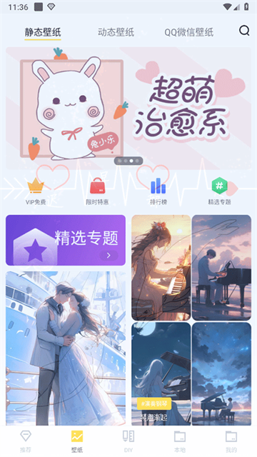 白小姐图库app官方版