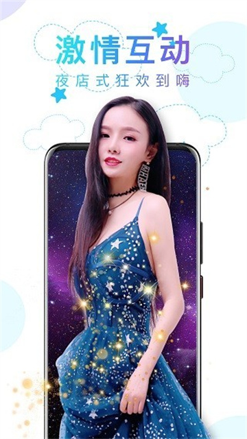 花季直播app免费版