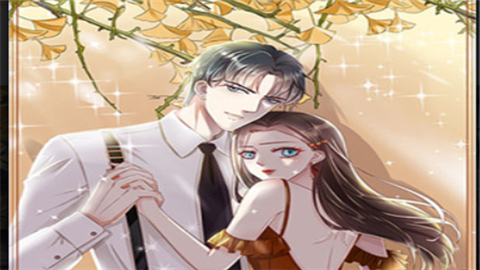 豹系男友的千层套路免费版