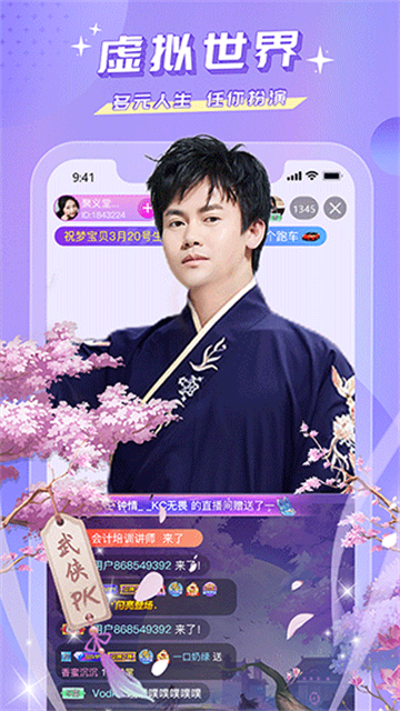 欲女直播免费无限制版