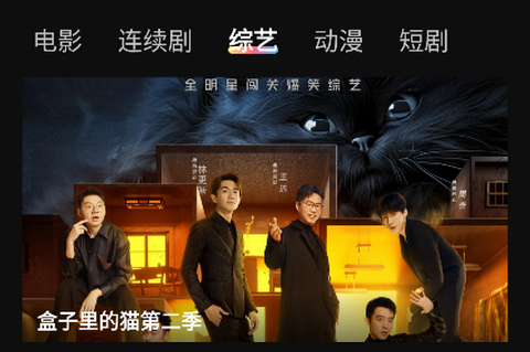 良人剧场官方下载