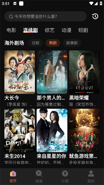 良人剧场官方下载