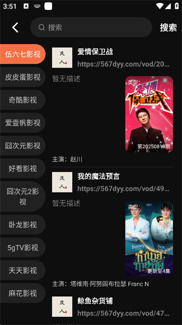 良人剧场官方下载