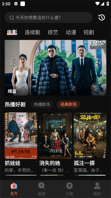 良人剧场官方下载