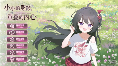 小小的身影重叠的内心2025最新版下载