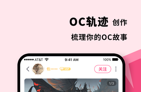 特盐OC2025最新版