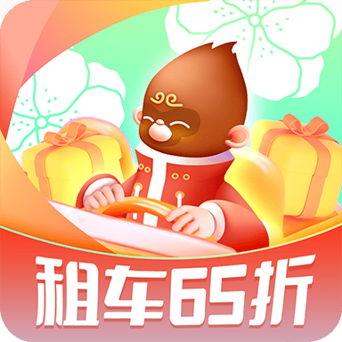 悟空租车极速版app正式版