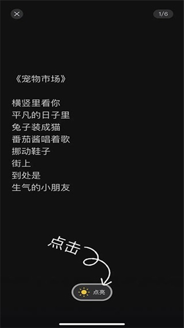 可话社交官方版