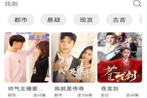 甜橙剧场app官方免费下载最新版本