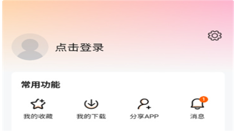 小柚子追剧正版