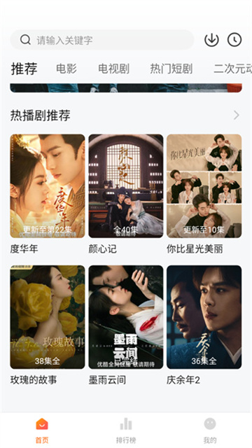 小柚子追剧正版