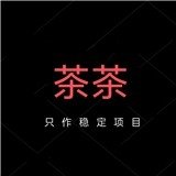 茶茶直装pubg辅助免费版