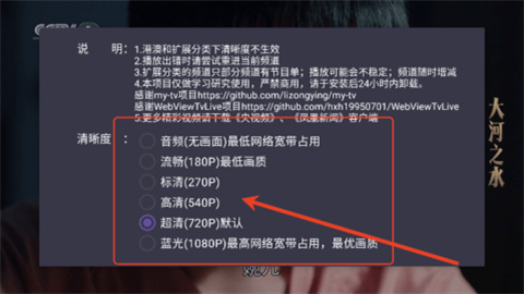 肥羊直播TV电视版