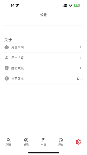 20231221143731542640