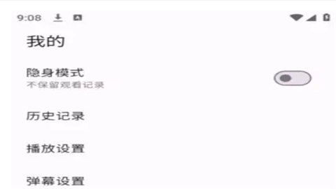 oneAnime动漫app免费最新版