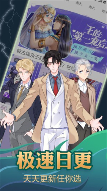 木木韩漫2025最新版