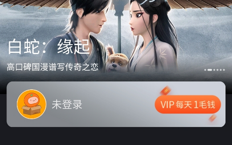 风行视频极速版2025最新版