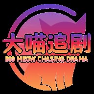 大喵追剧免费版