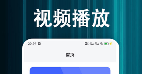 蓝猫视频播放器app最新版