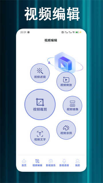 蓝猫视频播放器app最新版