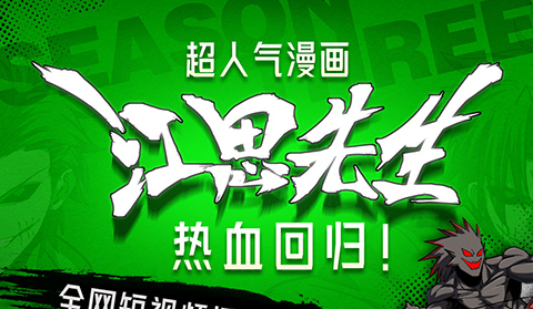 叭嗒动漫app手机版