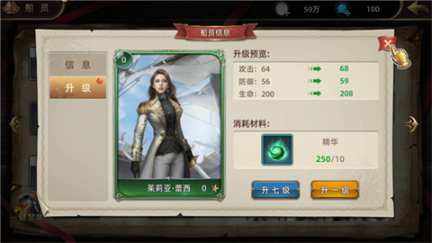 深海星辰正式版