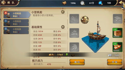 深海星辰正式版