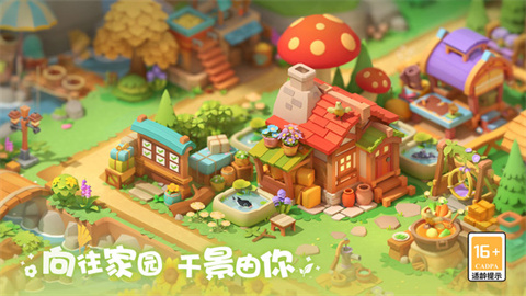 珍珠海大冒险安卓版