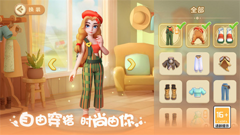 珍珠海大冒险安卓版