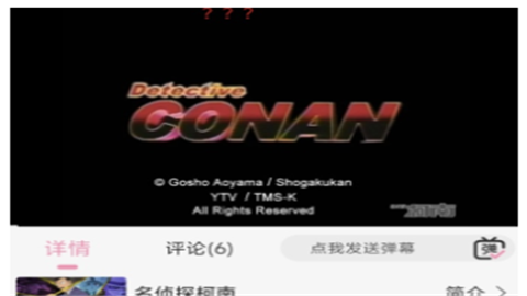 曼波动漫追番app安卓版