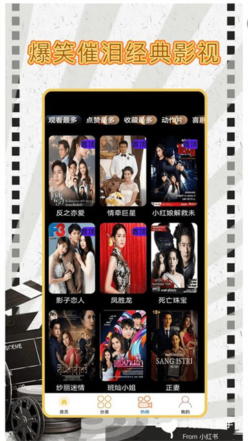 追鸭影评免费最新版