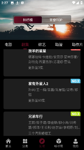 碎片剧场手机版安卓