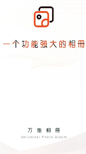 pokar相册2025最新版本