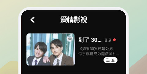 青草视频免费最新版