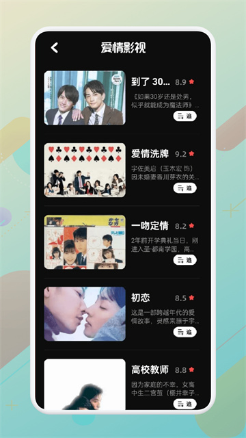 青草视频免费最新版