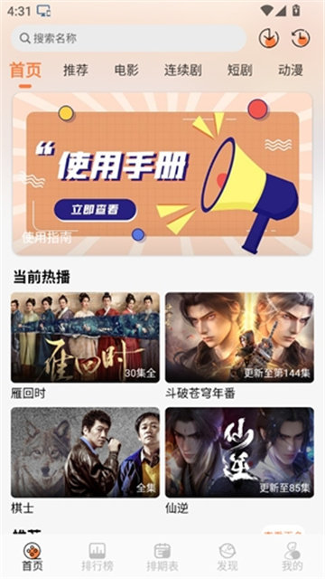 斗量视频最新版