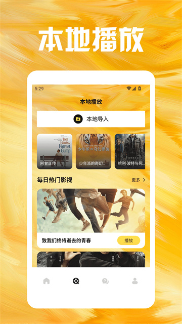 达达兔视频app正式版
