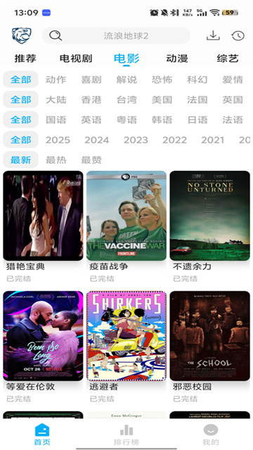 20251020111325764760