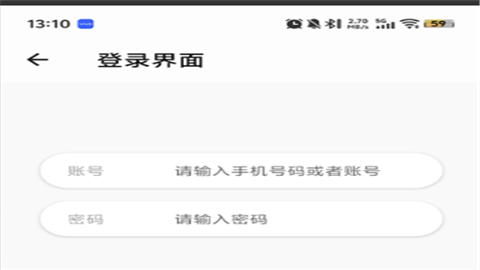 新蓝鹰app官方下载