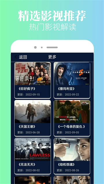 zhk追剧app官方正版