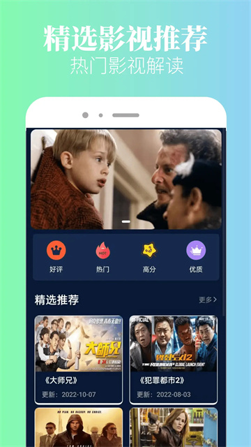 zhk追剧app官方正版