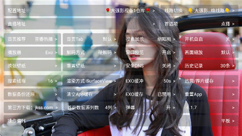 大强影视高清版