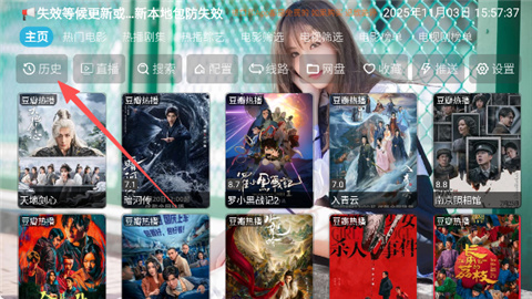 大强影视高清版