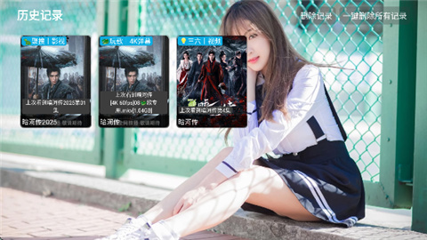 大强影视高清版