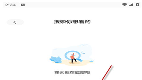 永久影视app免费最新版