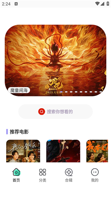 永久影视app免费最新版